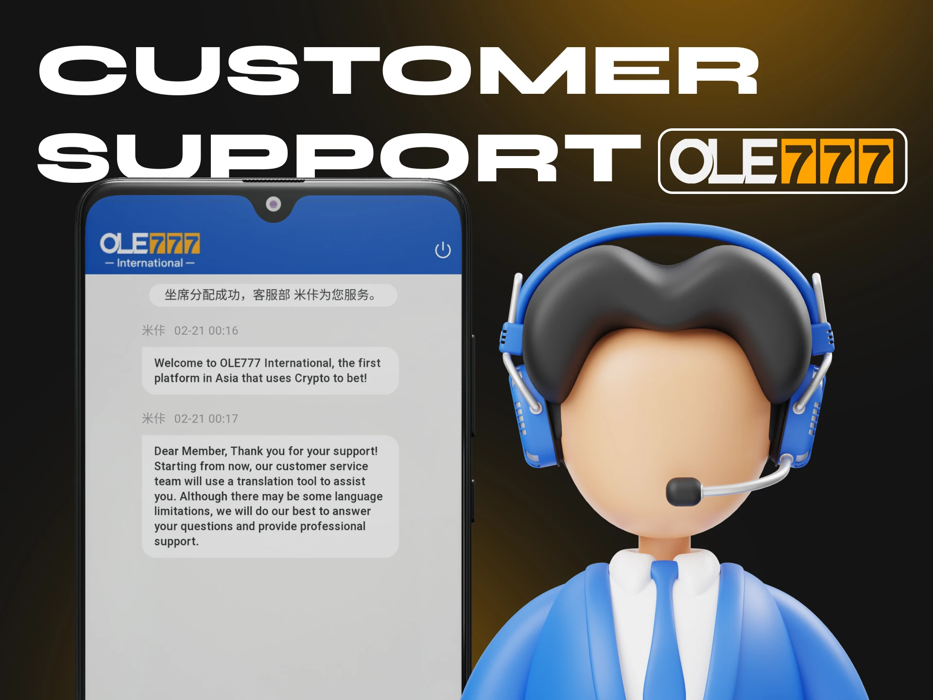 If you encounter any problems, you can contact Ole777 Casino support directly from the mobile application.